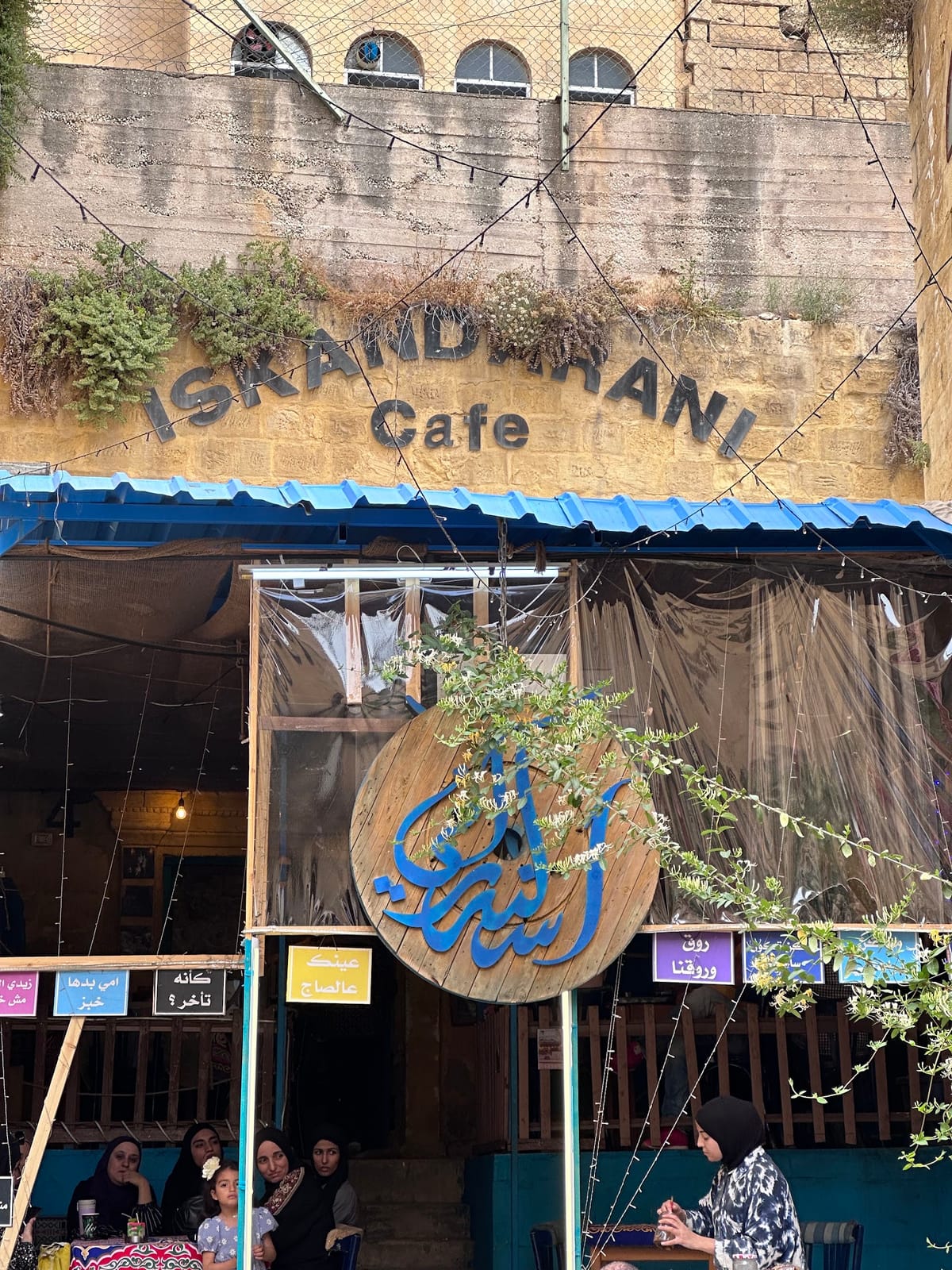 Iskandarani Café