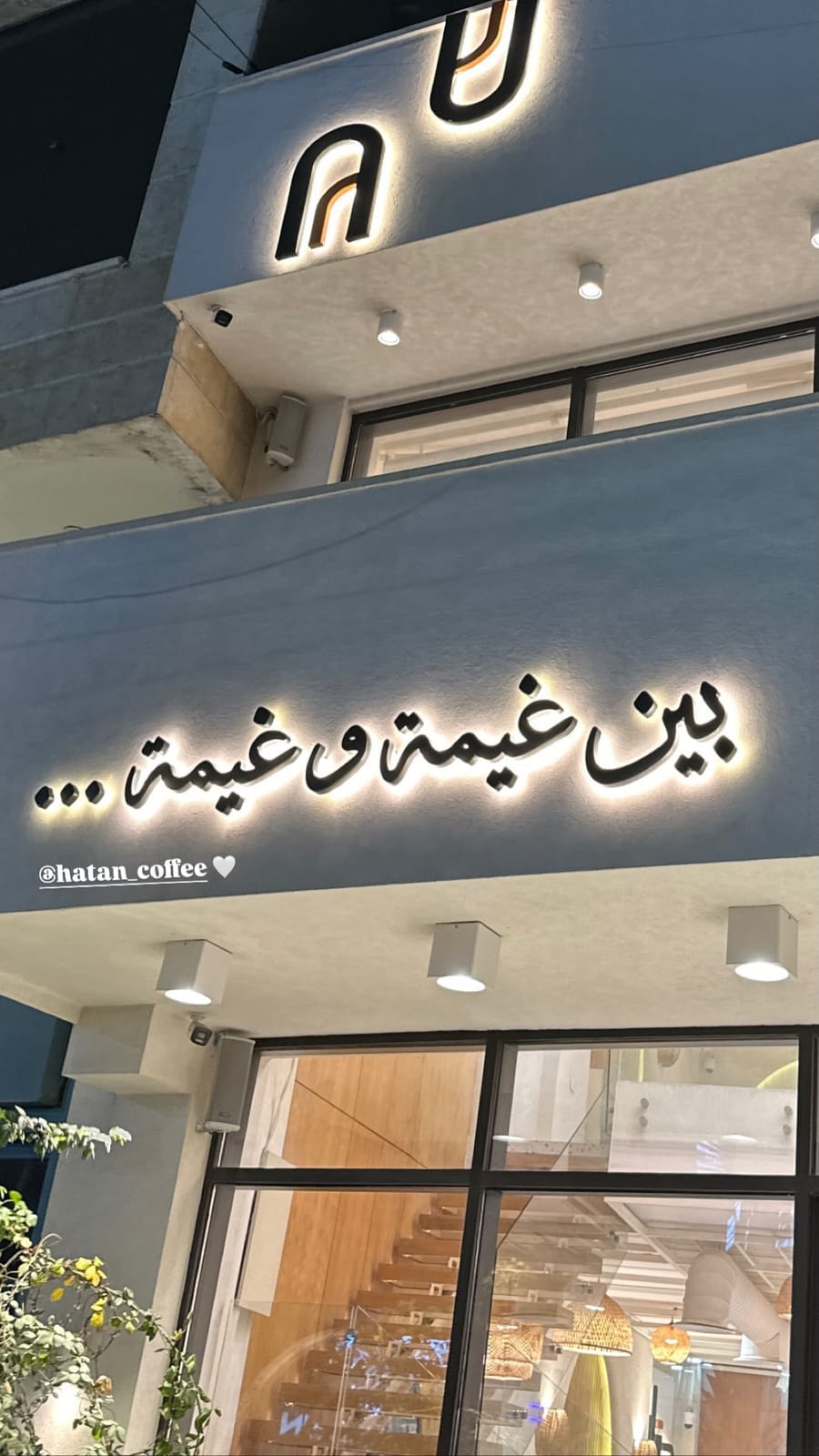 Hatan Coffee