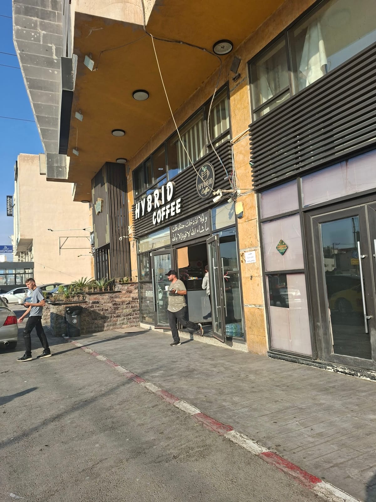 Hybrid Cafe
