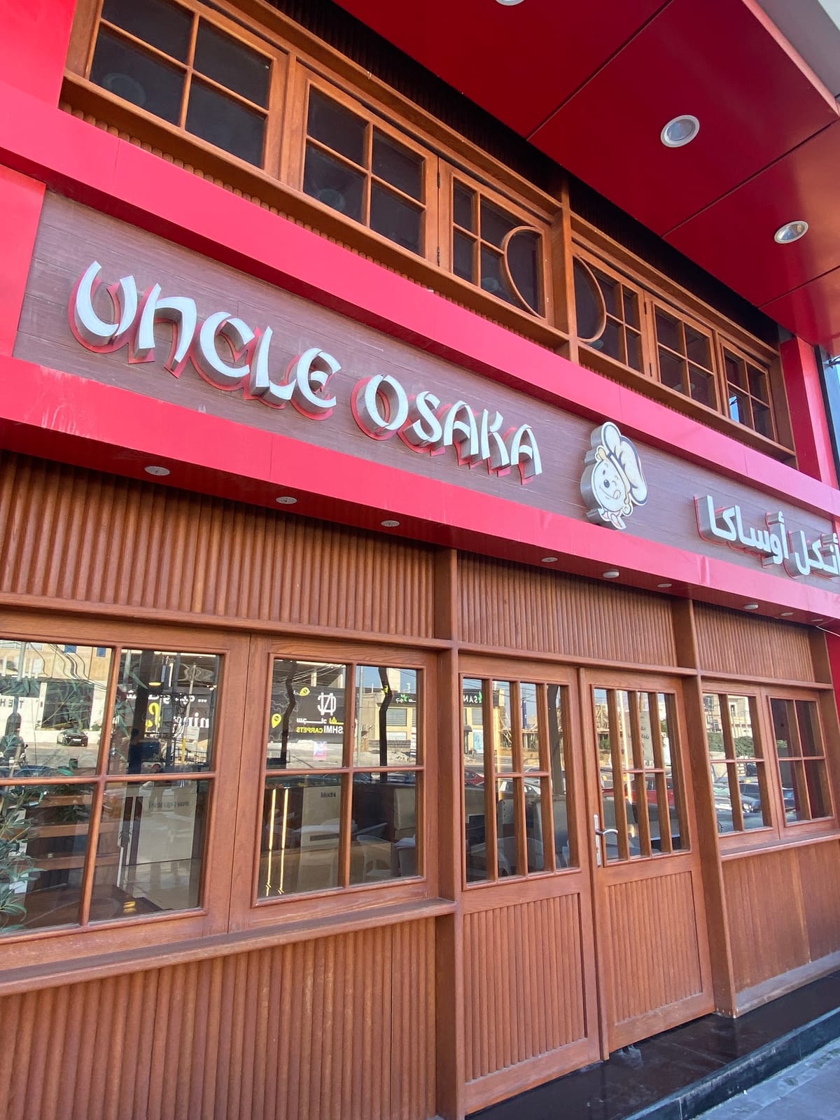 Uncle Osaka