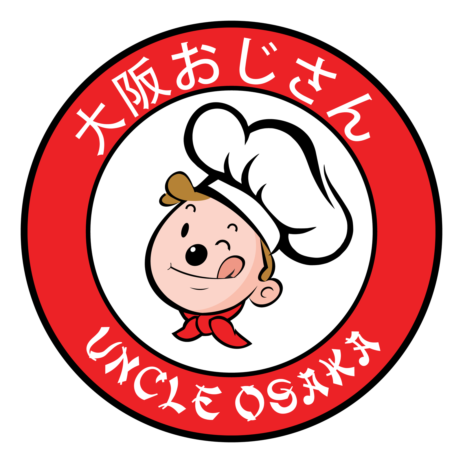 Uncle Osaka photo 2