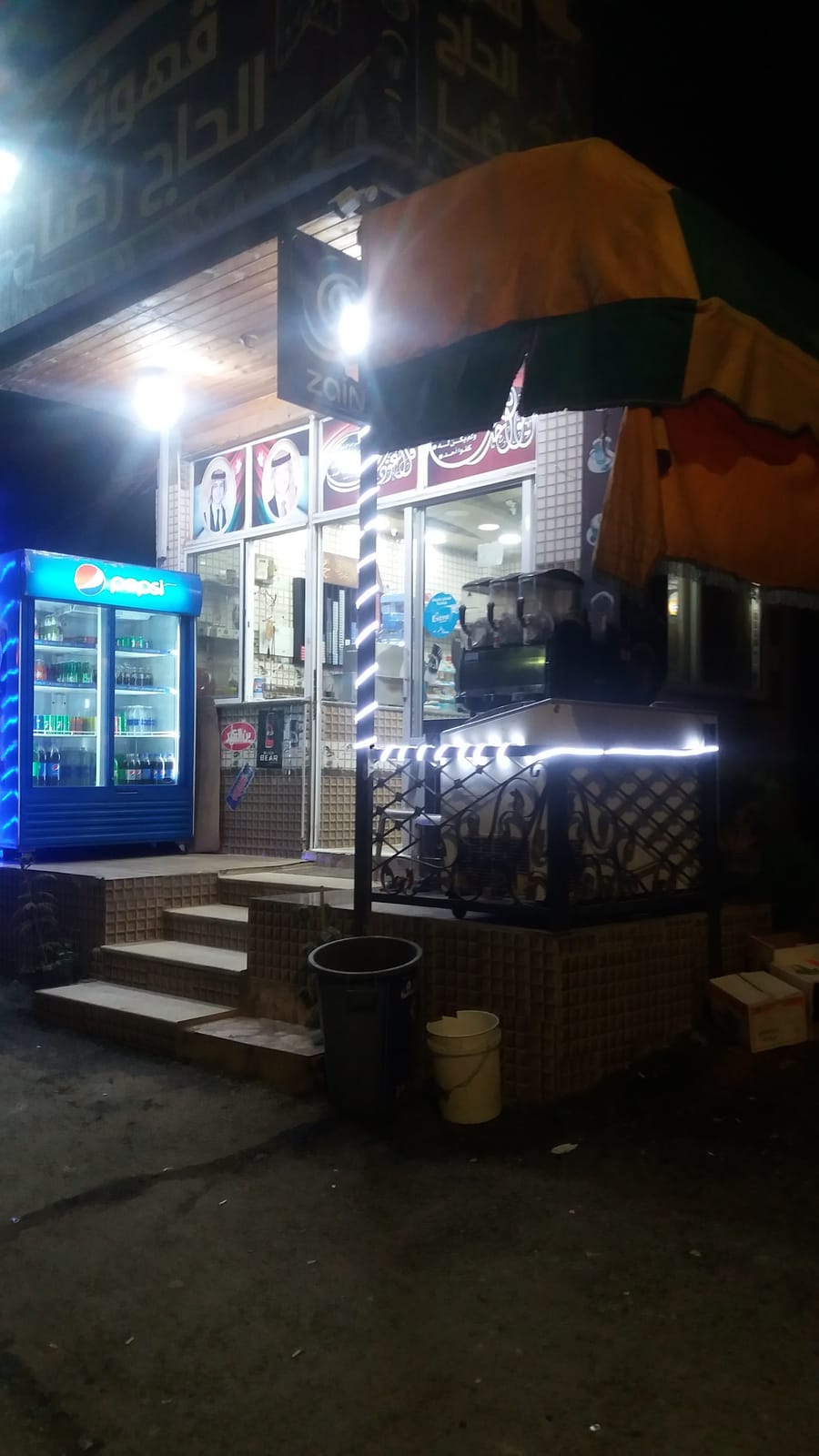 BN Yousef Coffee