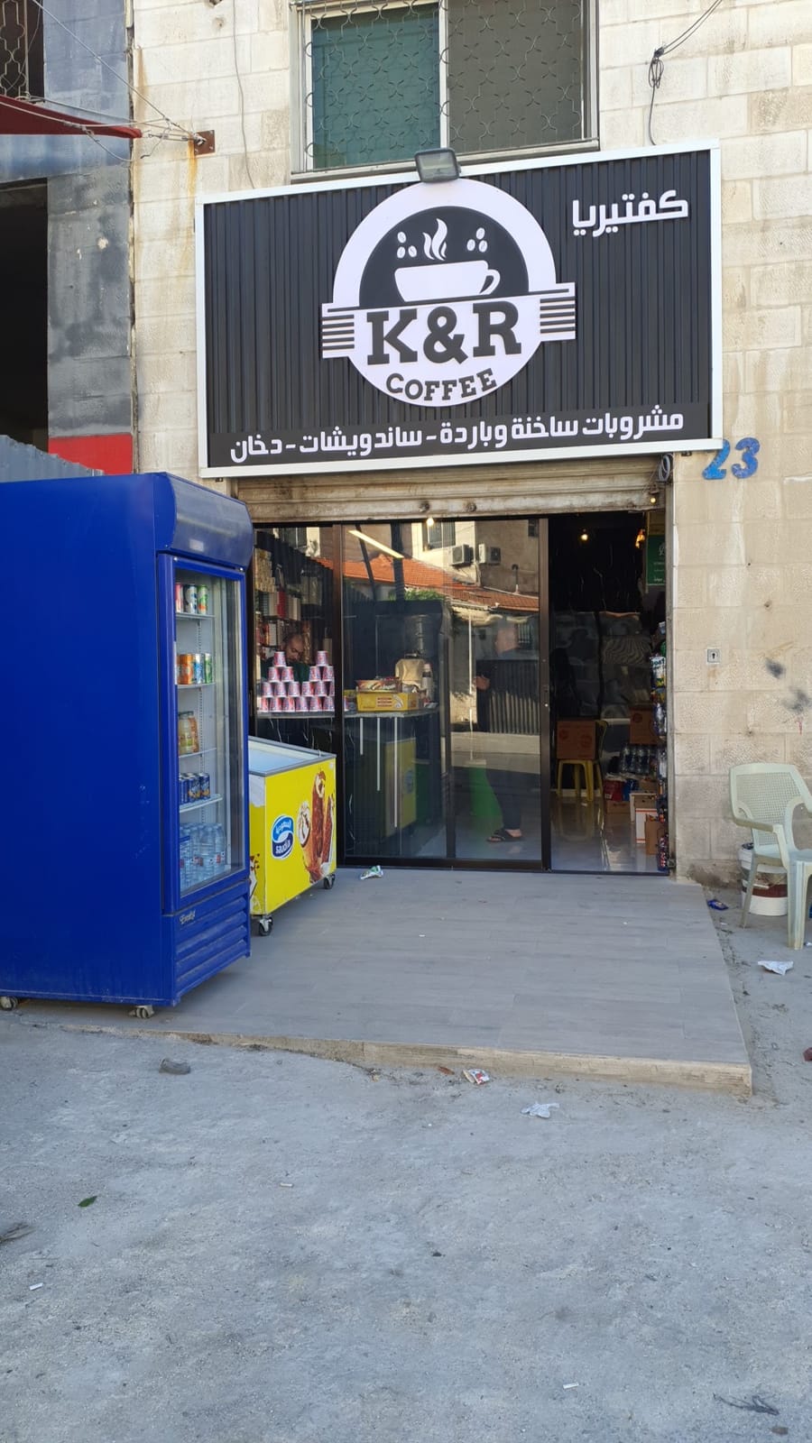 K&R Coffee