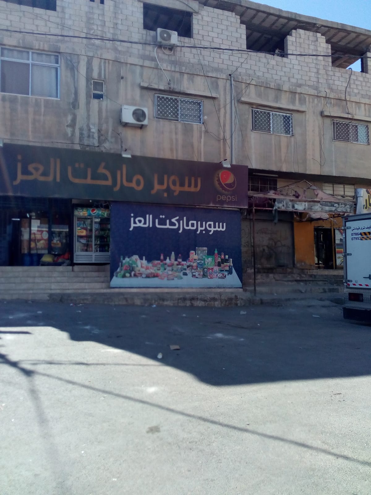 samertamimi