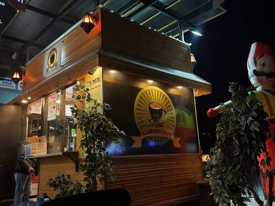 Alawneh Cafe