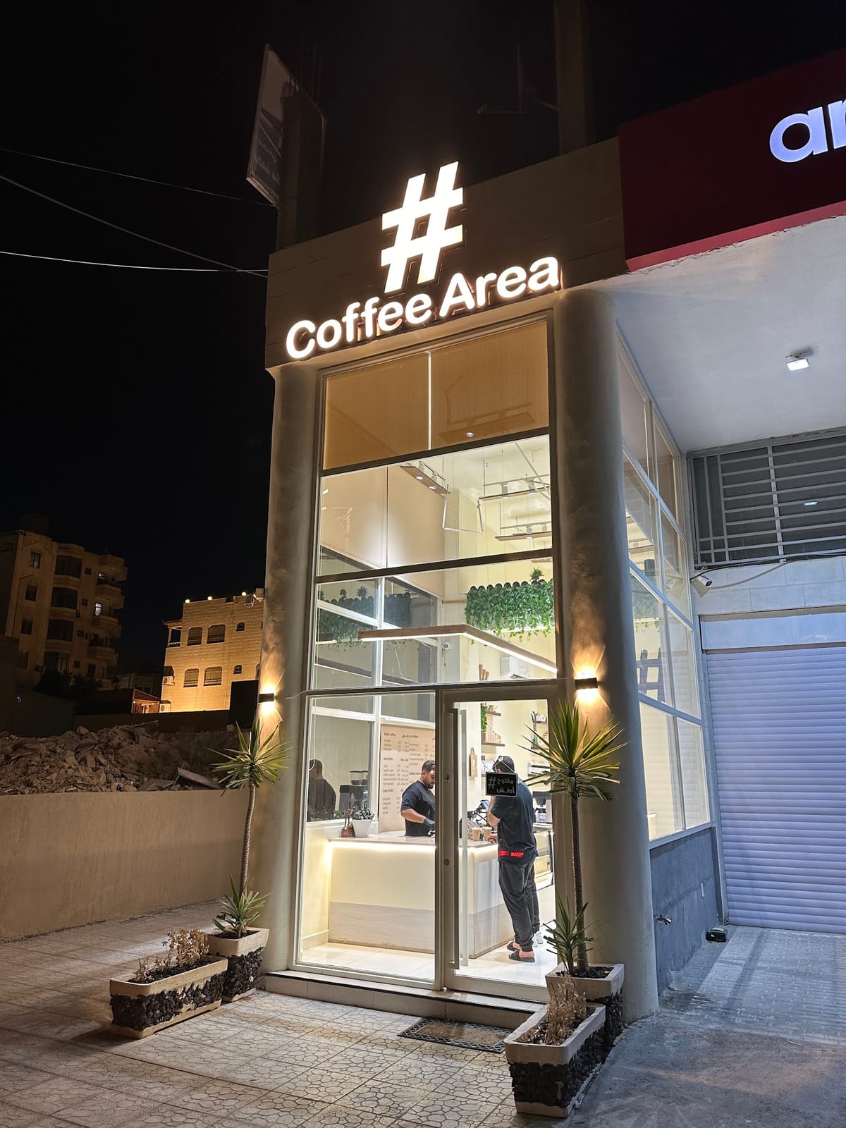 هاشتاغ كوفي اريا - Hashtag coffee area