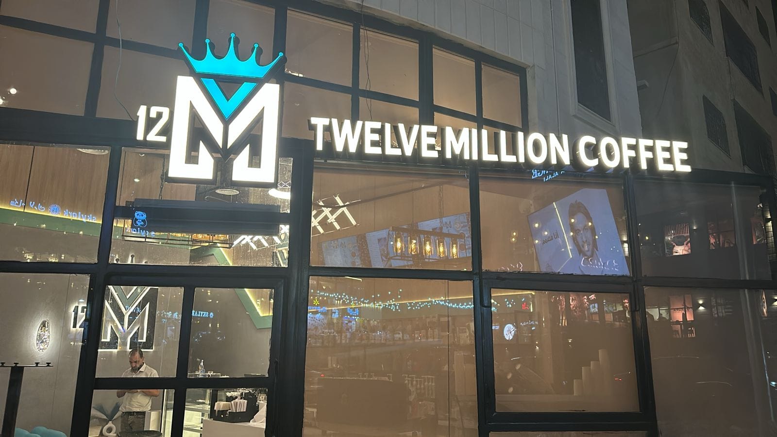 twelve million coffee
