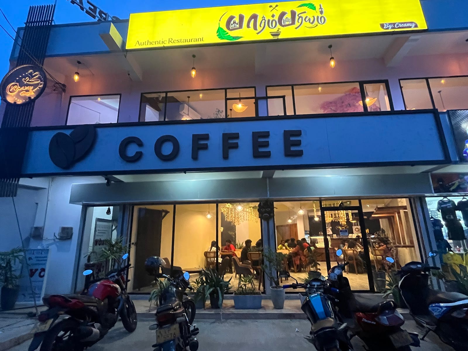 Creamy Creations & Creamy Cafe