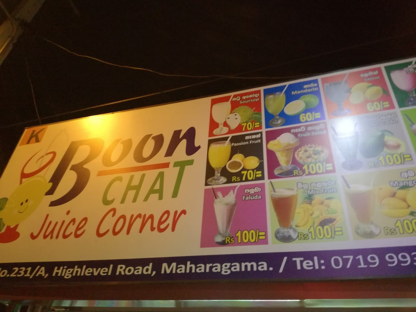 Boon Chat Juice Corner