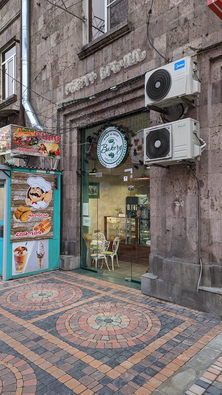 Yerevan Bakery