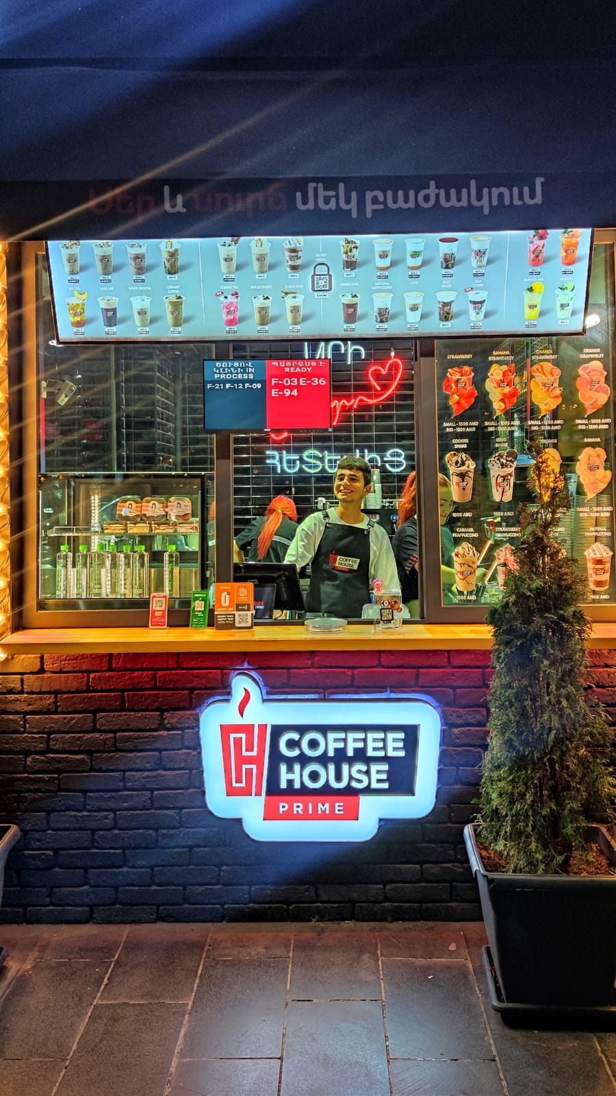 Coffee House Prime