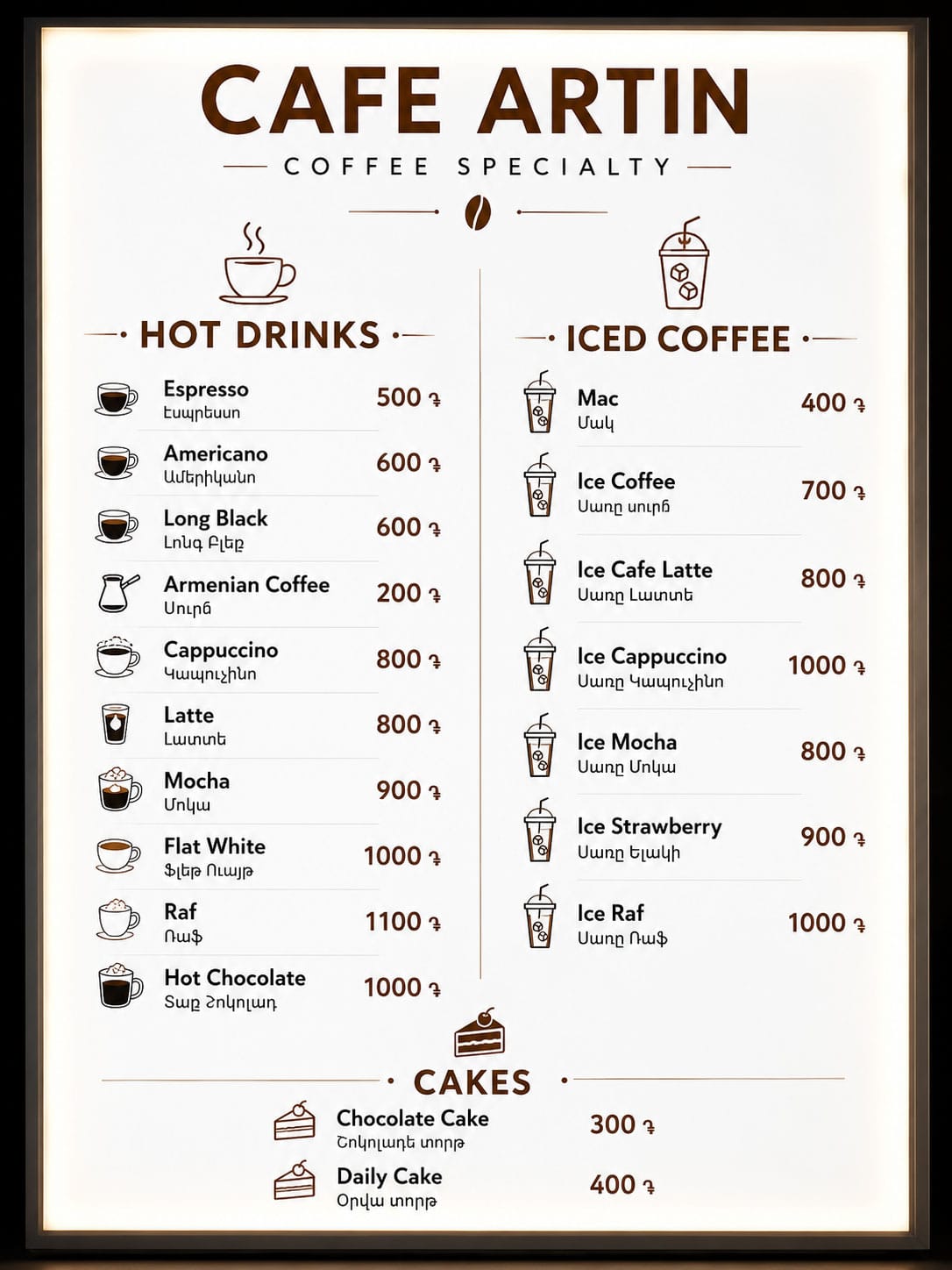 Cafe Artin Coffee & Espresso photo 4