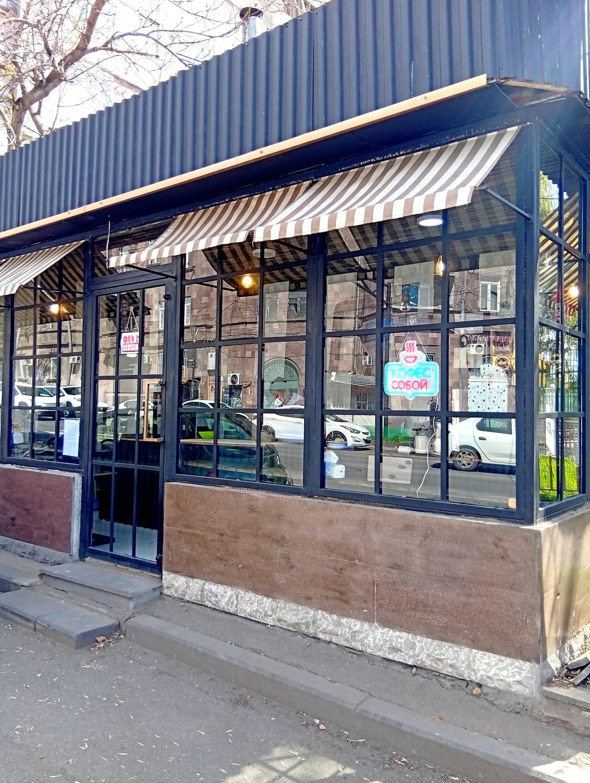 Cafe Artin Coffee & Espresso