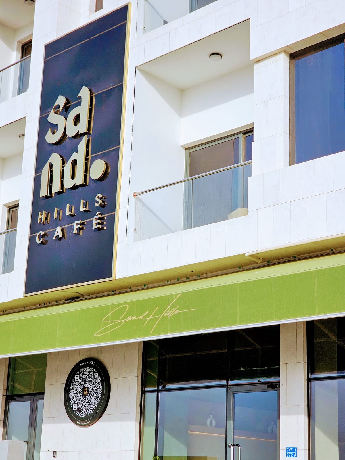 Sandhills Lounge - Bowshar ساندهيلز لاونج - بوشر