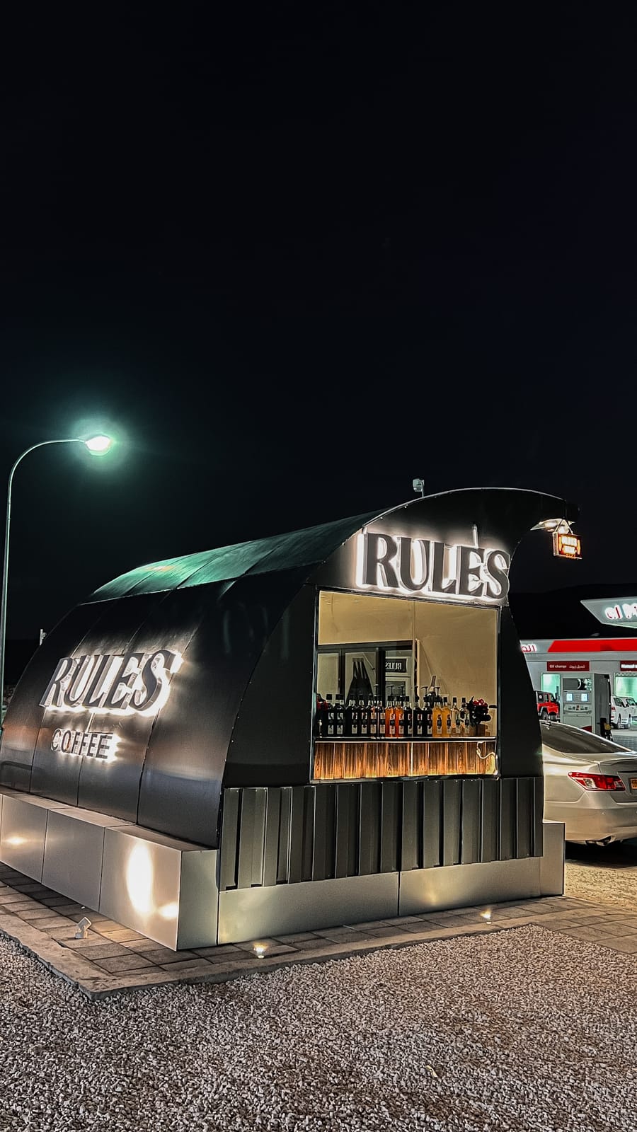 RULES COFFEE Bousher رولز كوفي بوشر