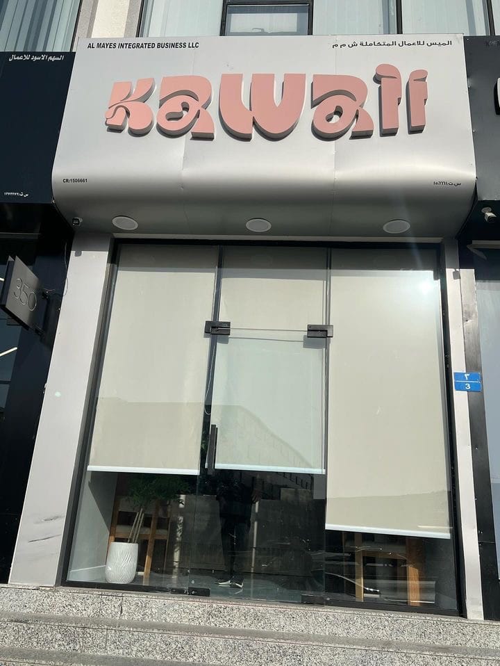 Kawaii.mct مقهى كاواي مسقط