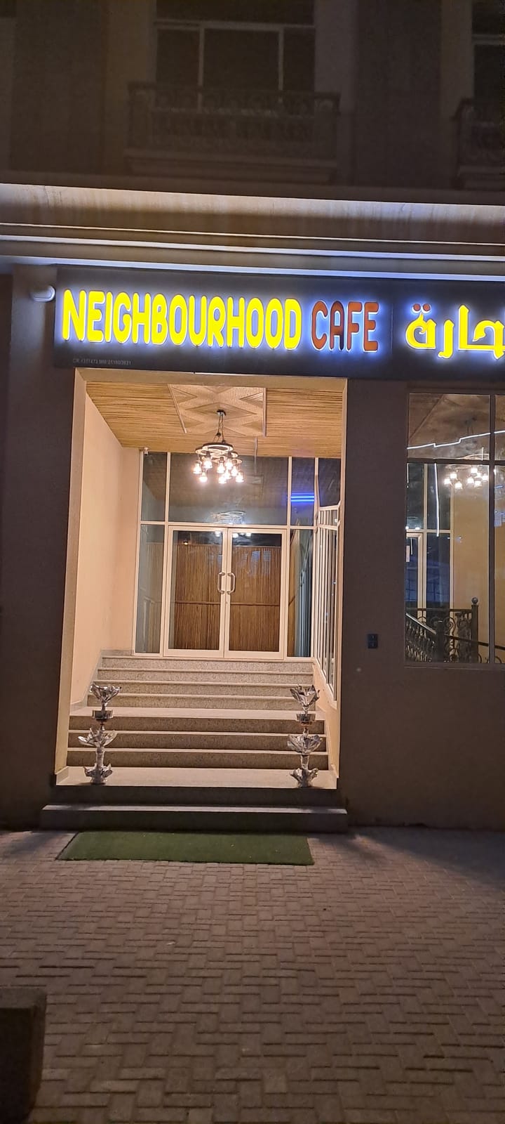 قهوة الحاره Neighbourhood Cafe