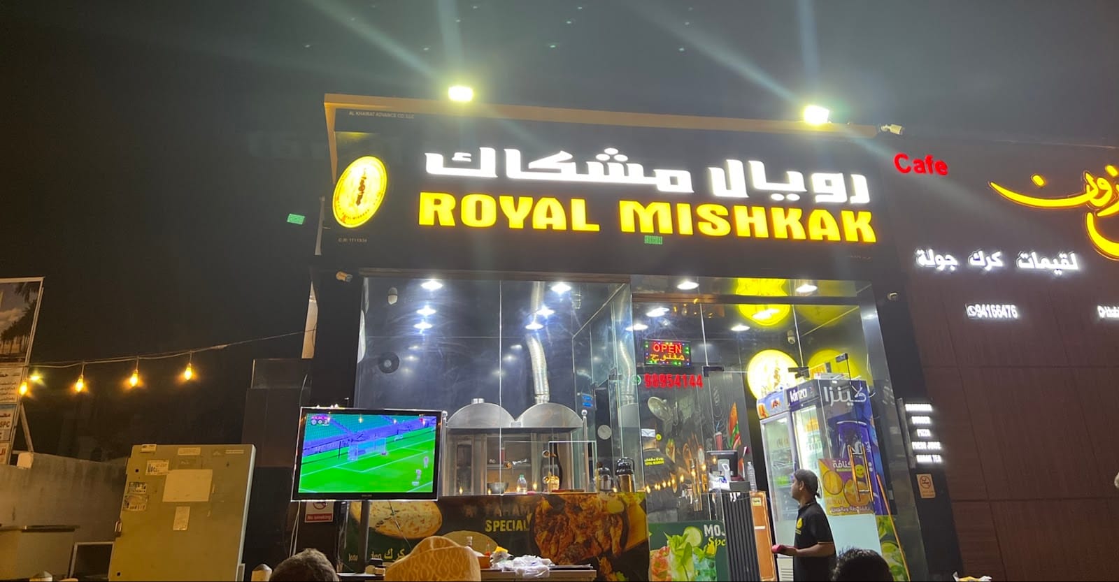 ROYAL MISHKAK