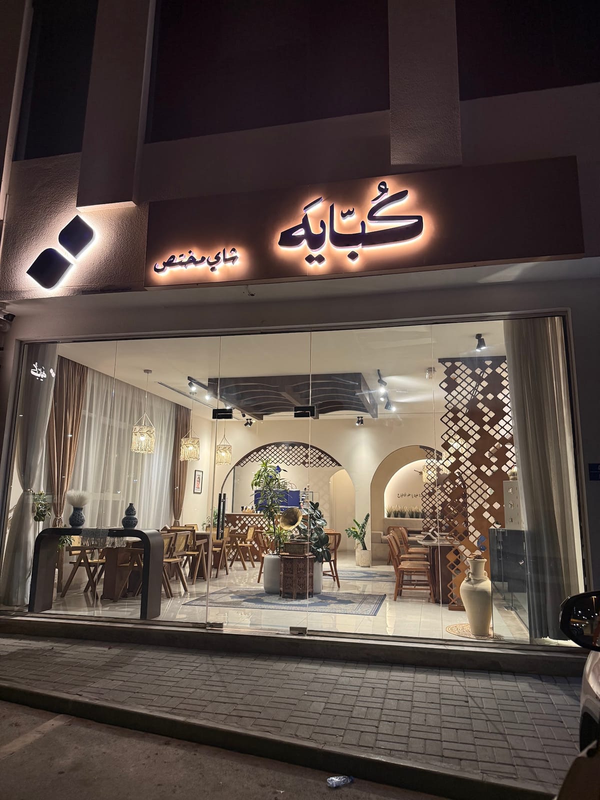 Kubaya cafe