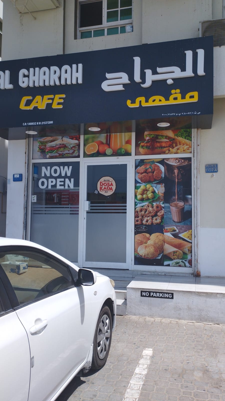 Dosa Kada - Al Gharah Cafe