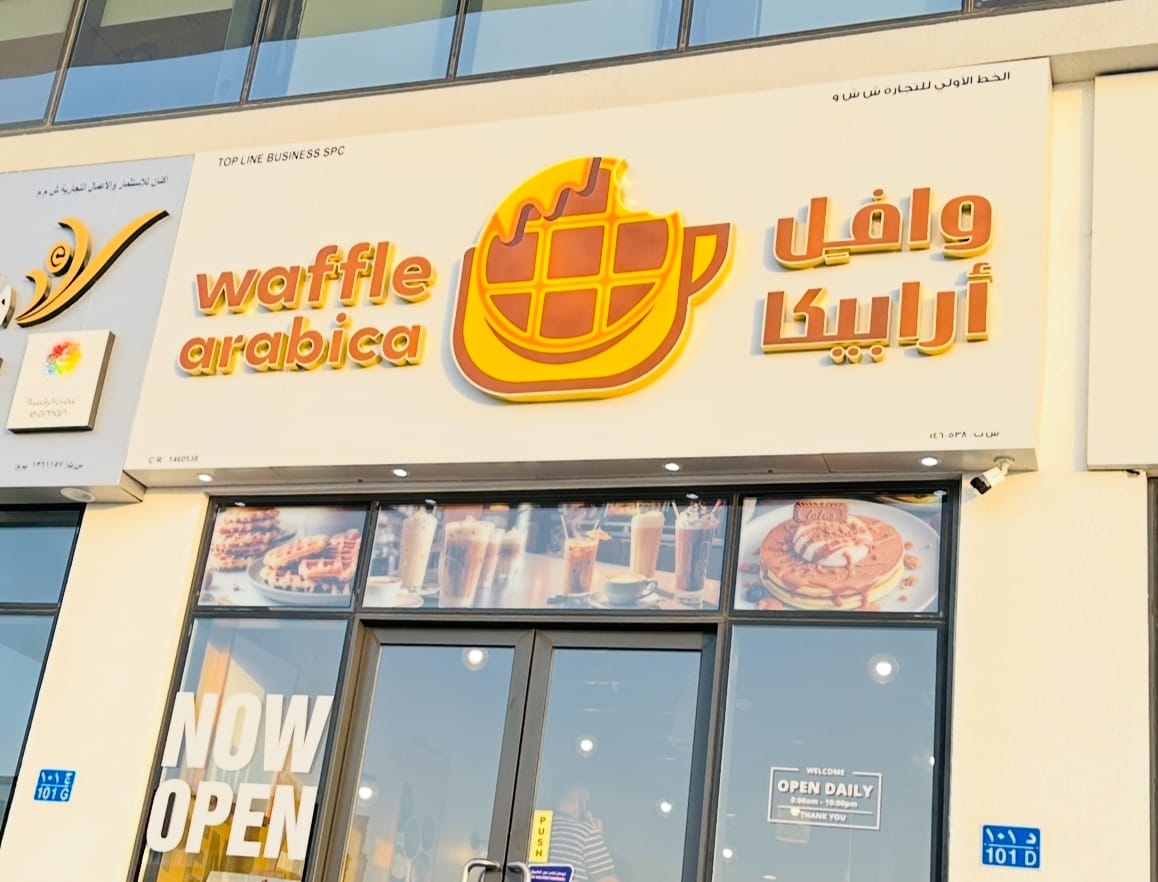 wafflearabica