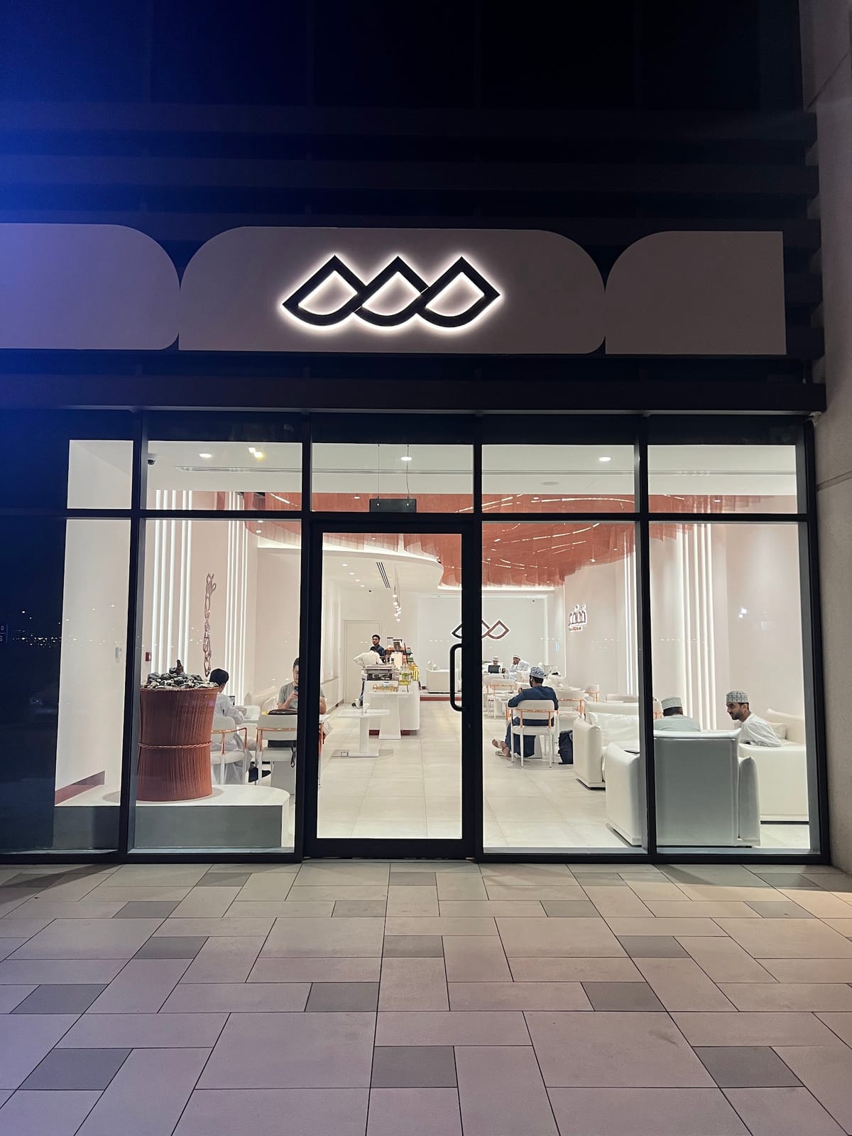 Mujtama Cafe مقهى مجتمع