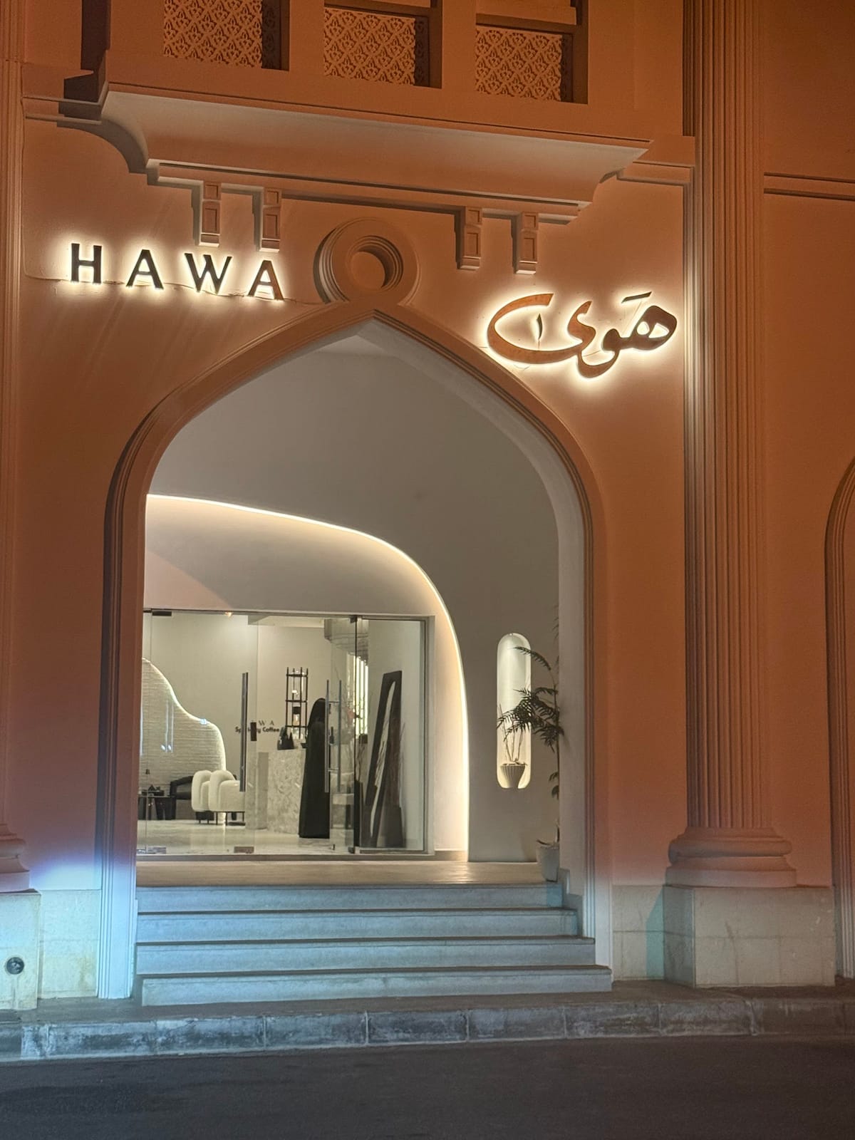 Hawa Cafe