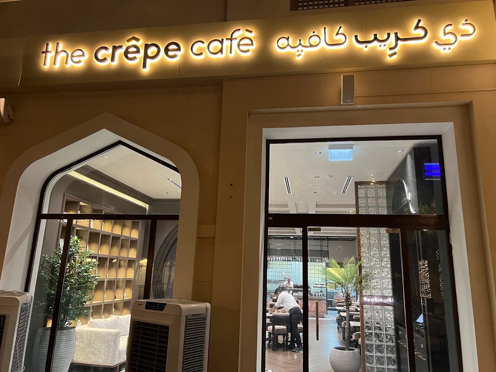 The Crepe Cafe - The Wave