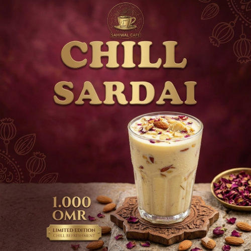 Sahiwal Cafe مقهى photo 3