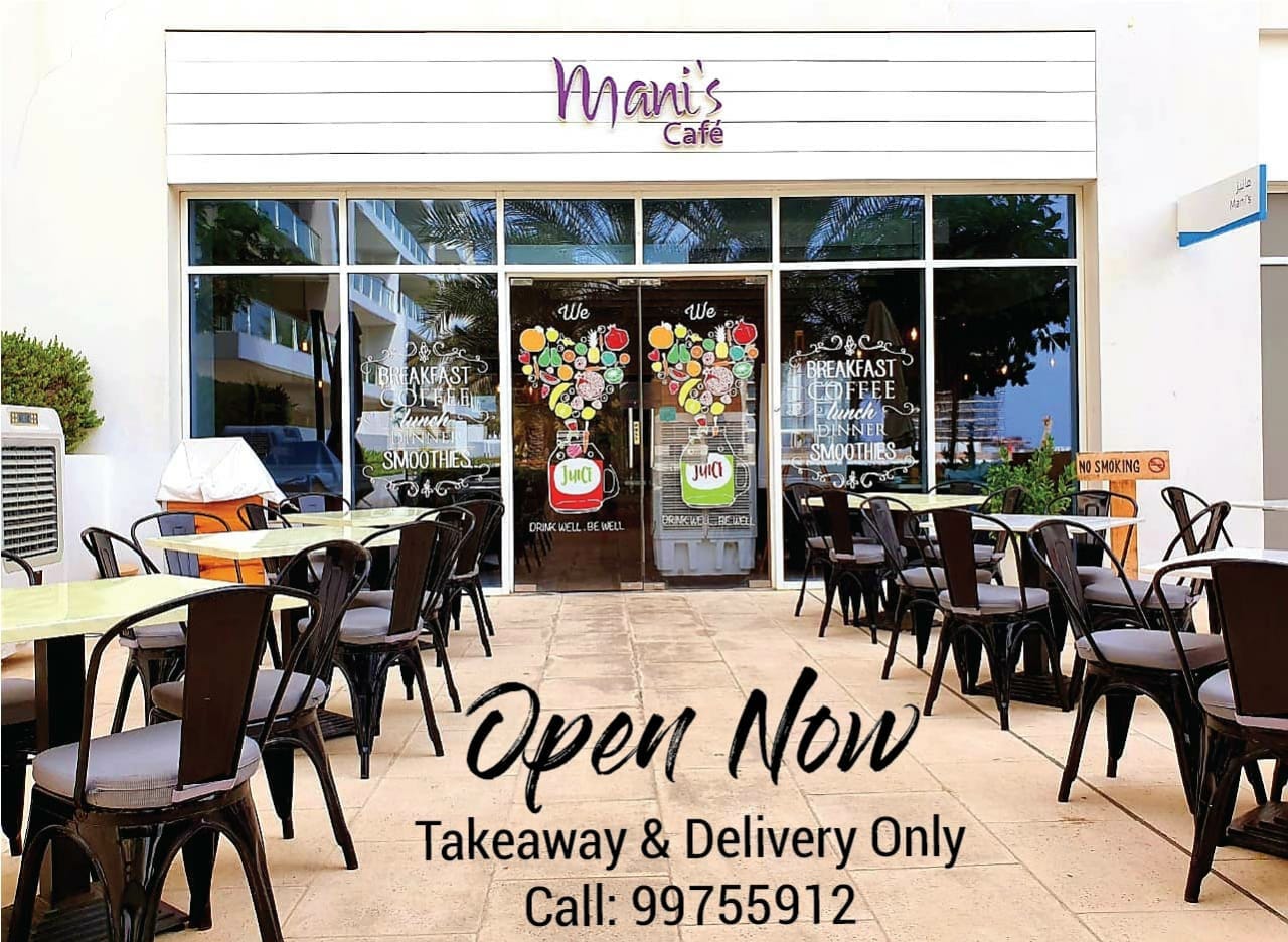 Mani's Cafe Al Mouj مقهى مانيز كافيه