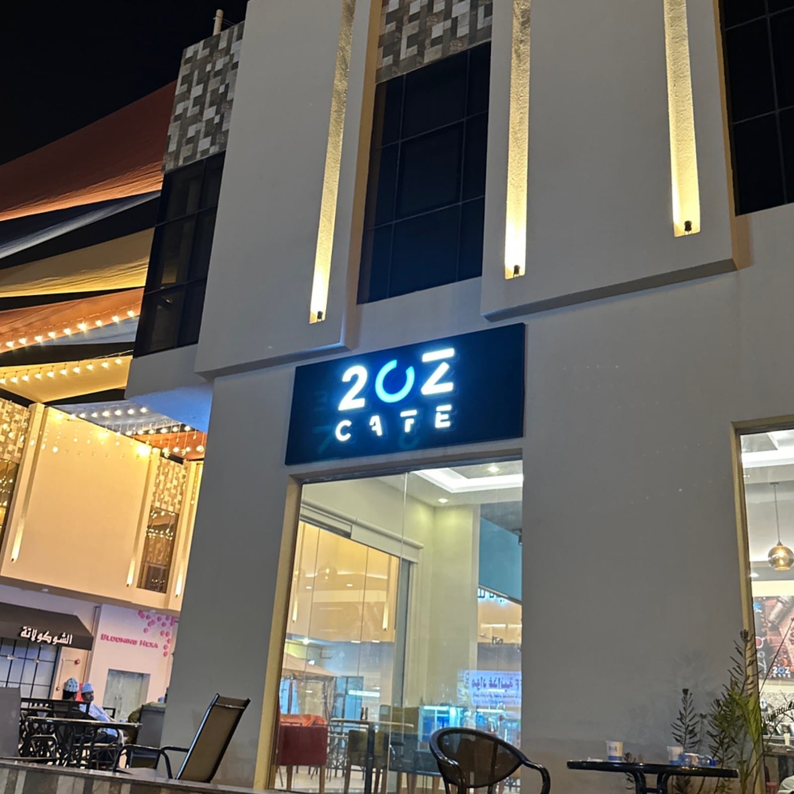 2OZ Cafe