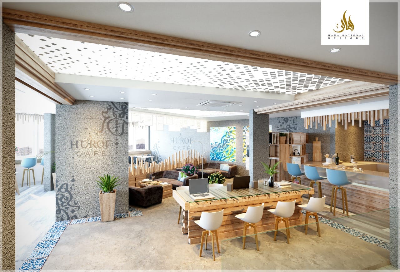 HUROF CAFE SPECIALITY COFFEE حُروف كافيه قهوة مختصة