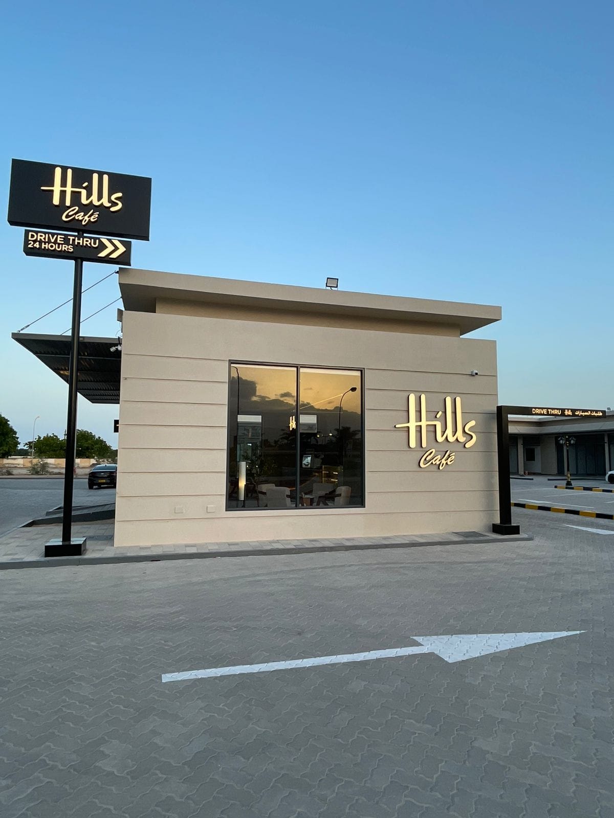 Hills Cafe (Awqad)