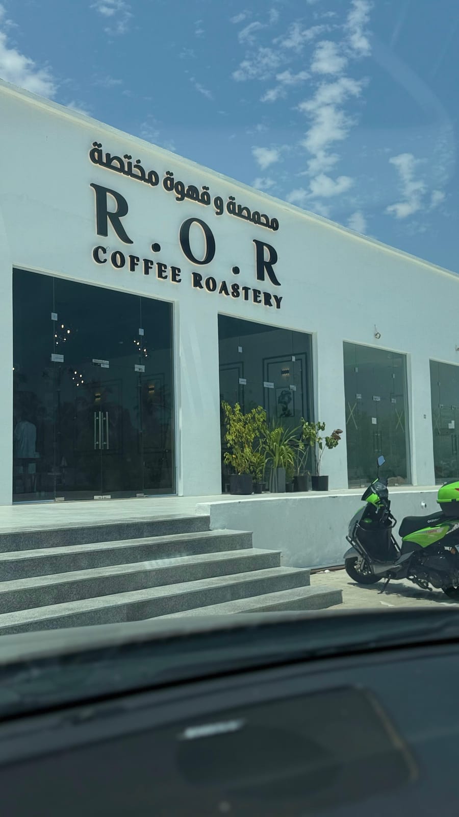 ROR coffee roastery