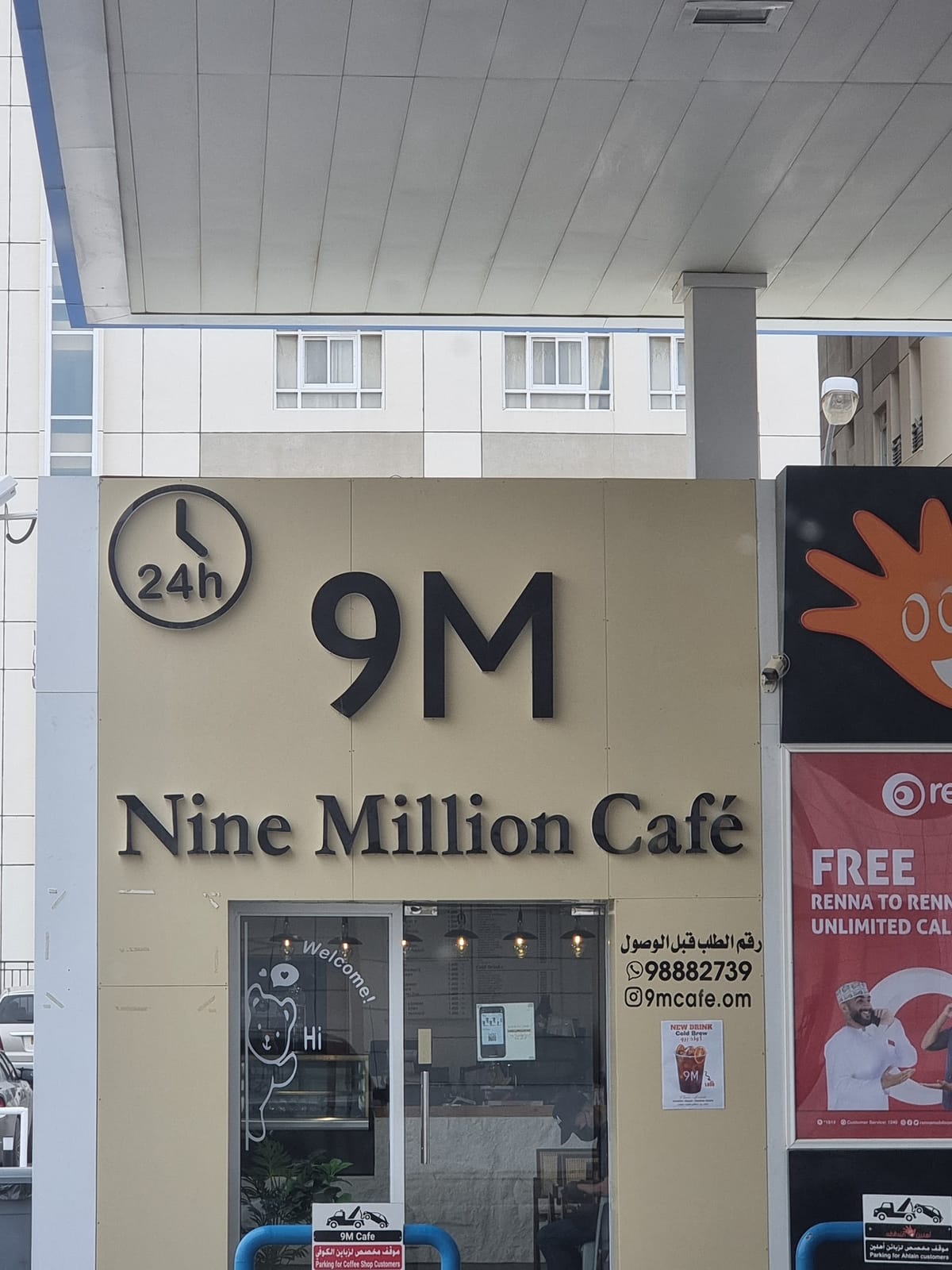 9M Cafe