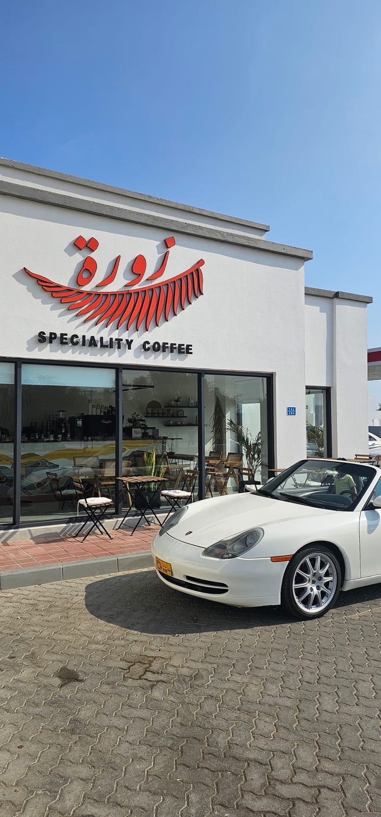 Zora Speciality Coffee زورة