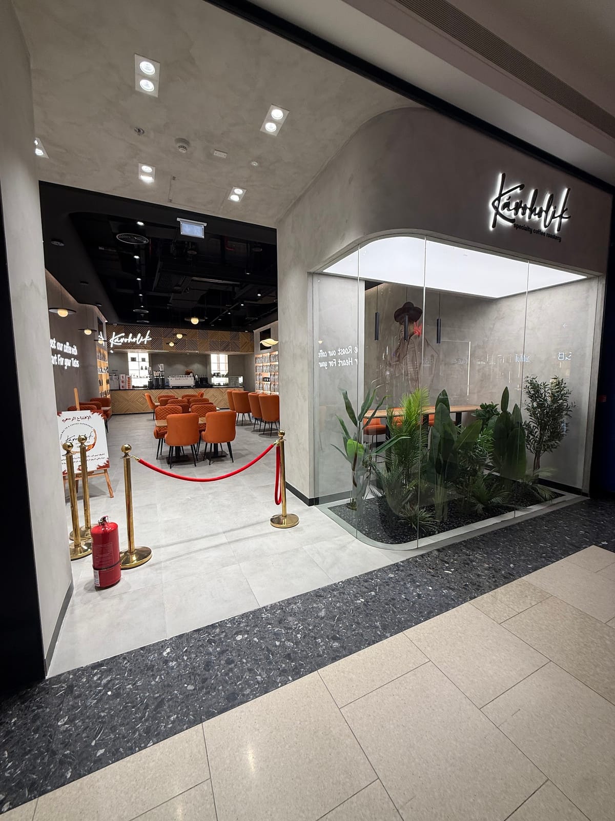 KAVOHOLIK specialty coffee shop - MUSCAT CITY CENTRE MALL