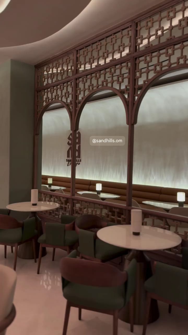 Sandhills Lounge