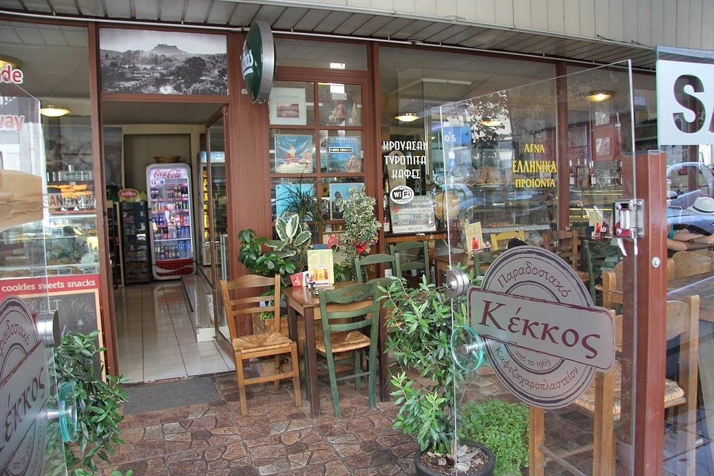 Κekkos Traditional Cafe & Pastry photo 3
