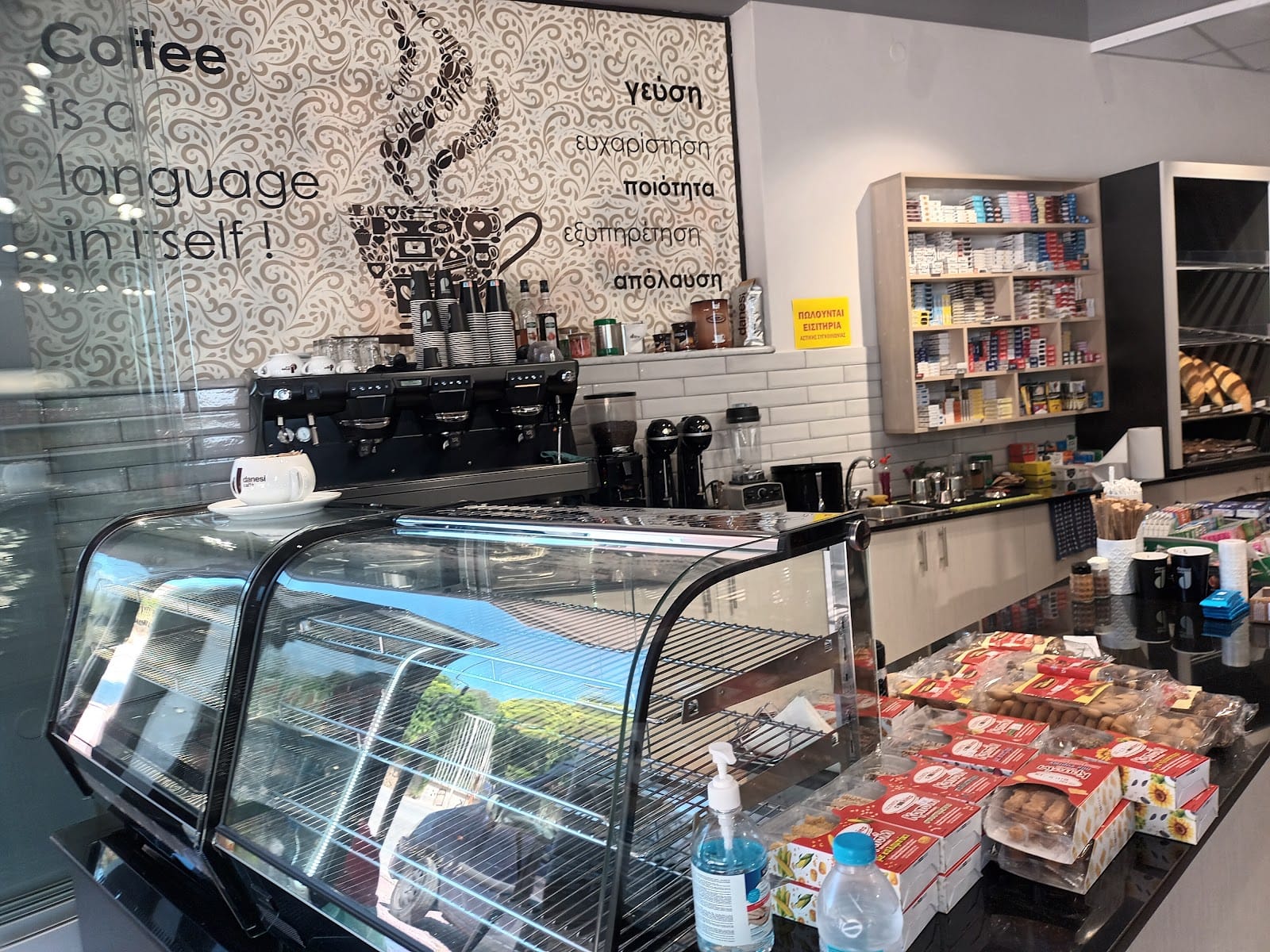 Coffee Market Stores