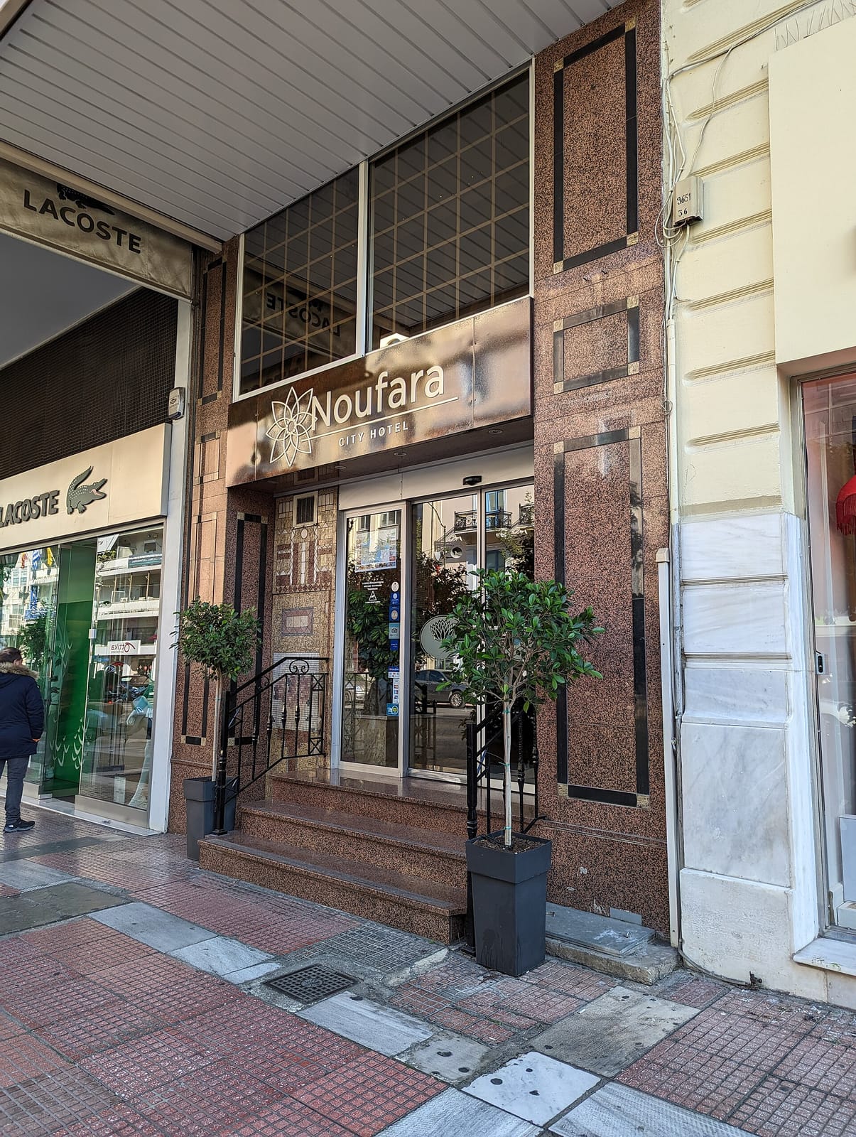 Mardi Brunch, Coffee & Wine Bar - Brunch Πειραιάς photo 3