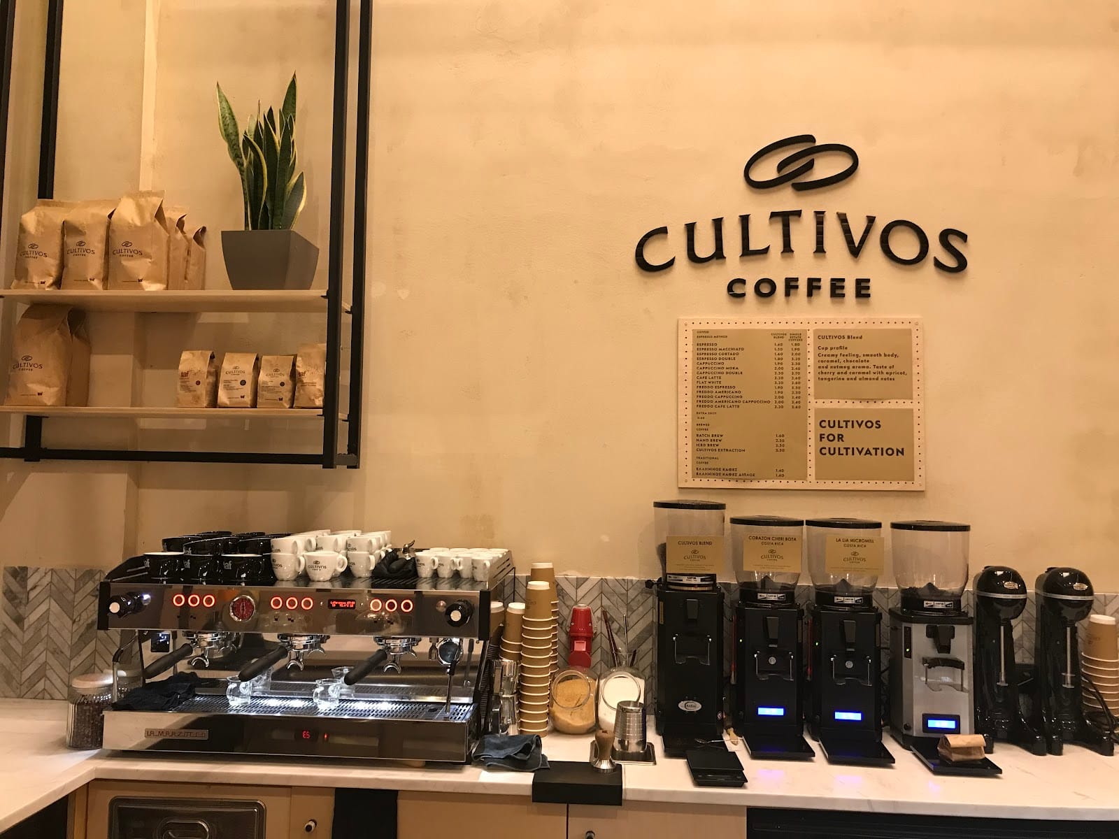 Cultivos Coffee Piraeus