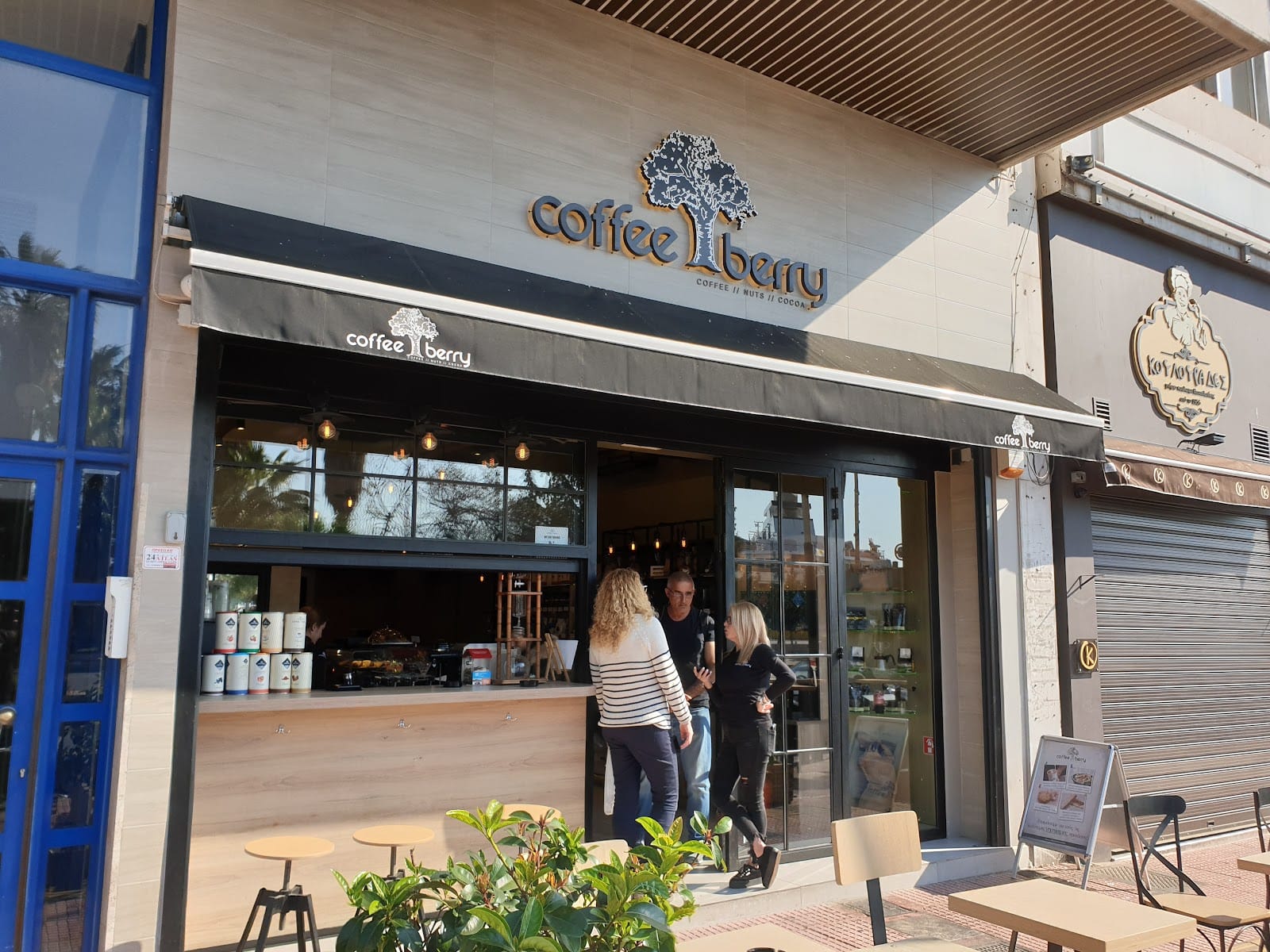 Coffee Berry Piraeus