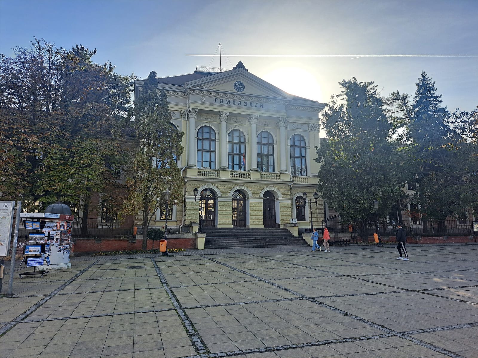 Coffee pub Kragujevac