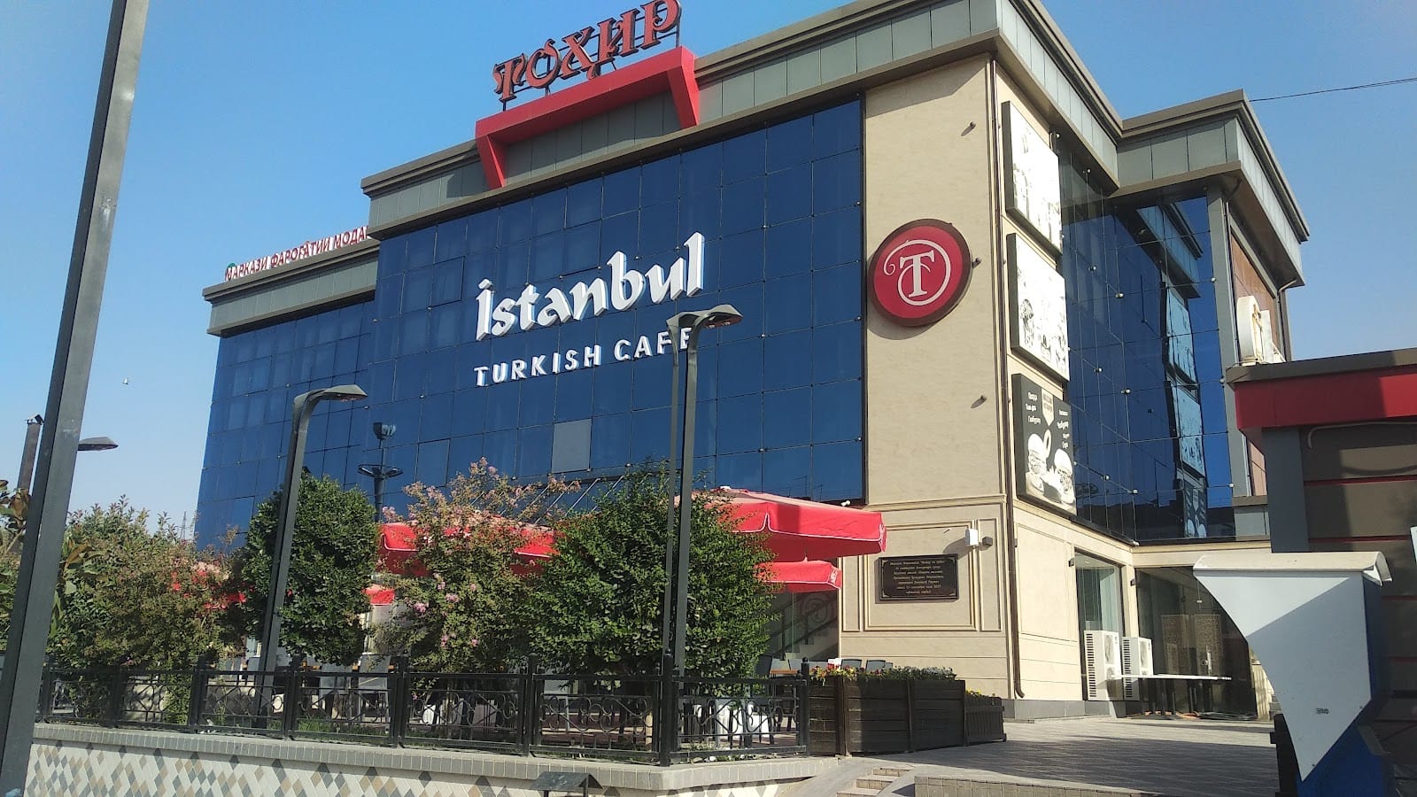 Istanbul Turkish cafe