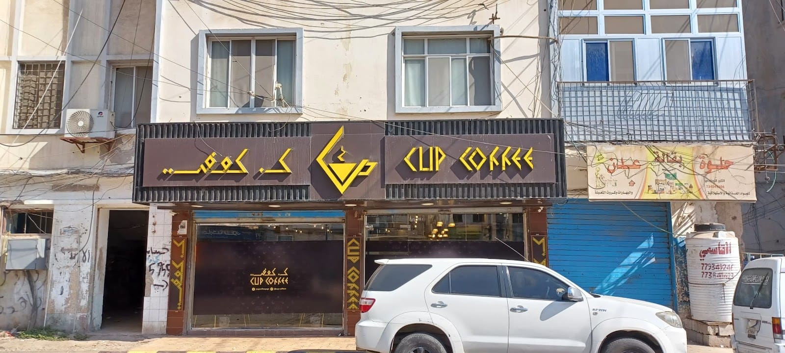 Cup Coffee