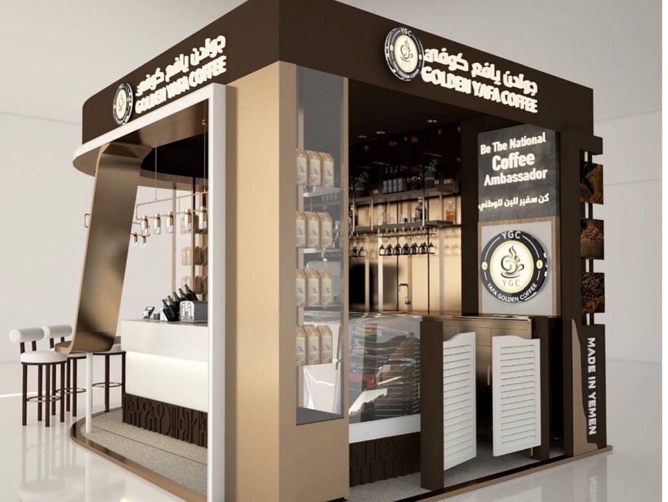 جولدن يافع كوفي Yafa Golden coffee