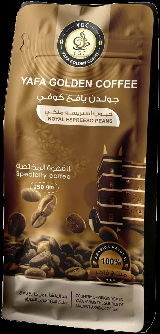 جولدن يافع كوفي Yafa Golden coffee photo 5