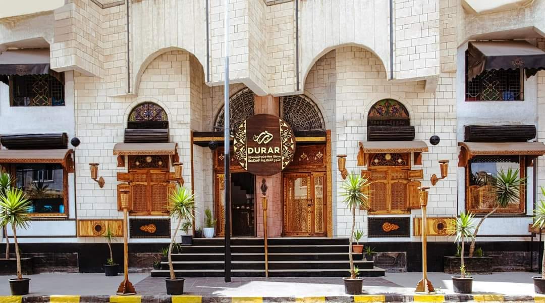 درر القهوة المختصة