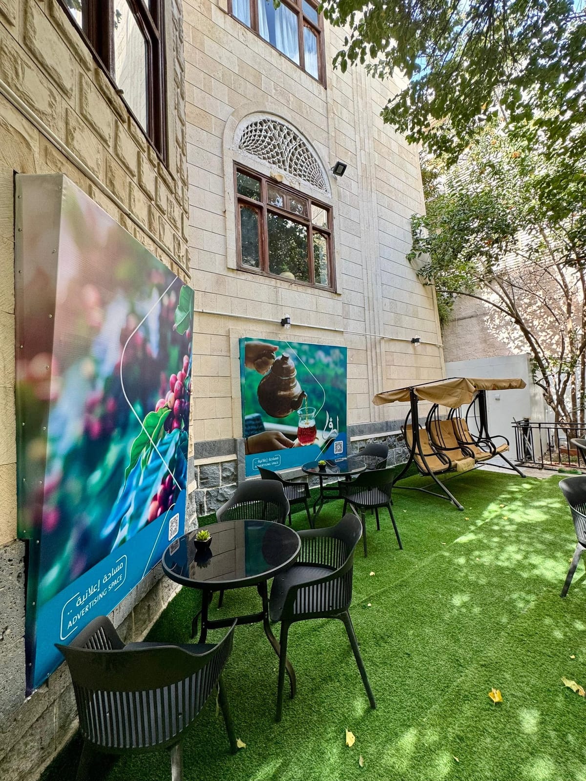 EVA Cafe - ايفا كافيه
